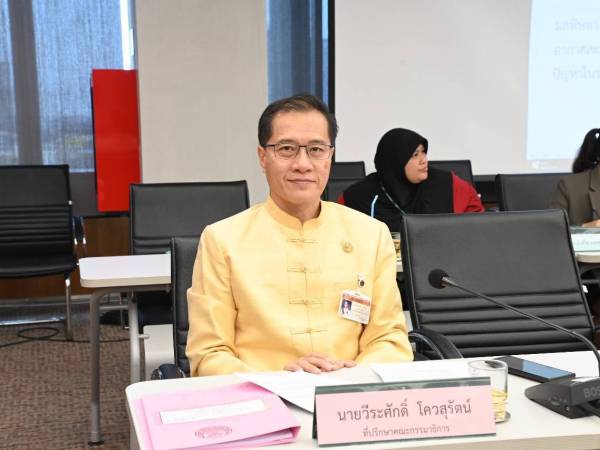 ประชุม คณะกรรมาธิการร่าง พรบ.อากาศสะอาด