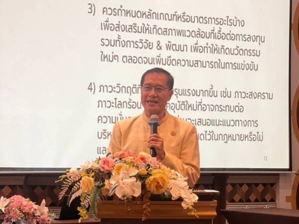 กรมวิชาการเกษตรร่วมมือผู้ทรงคุณวุฒิ จัดประชุมสำรวจความเห็นต่อการปรับปรุงแก้ไข 6 พระราชบัญญัติ