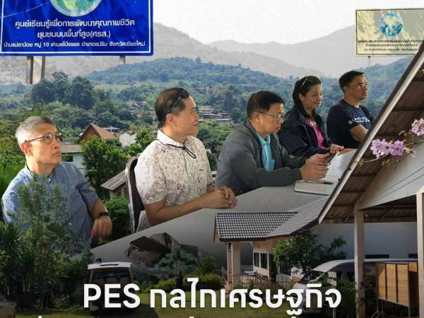 Business tomorrow ท่องเที่ยวส่อวิกฤต พายุซ้ำเศรษฐกิจไทย