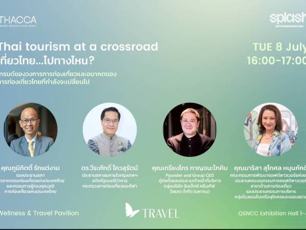 THAILAND CREATIVE CULTURE AGENCY (THACCA)