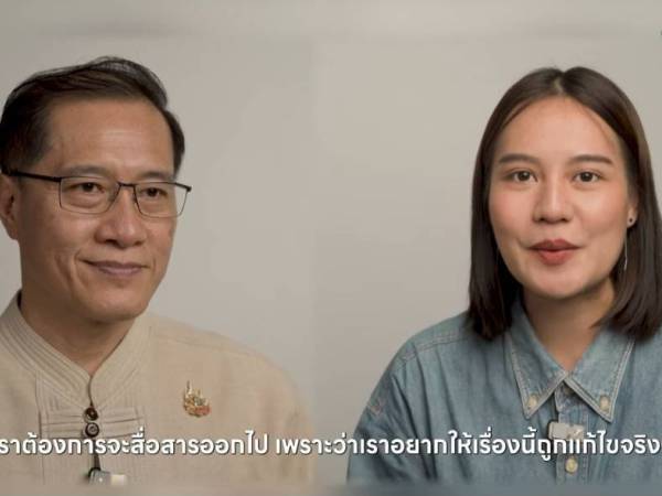 เรื่อง 