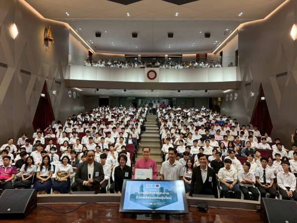 ร่วมเสวนา 