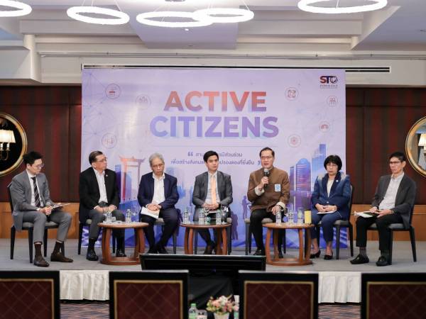 ร่วมกิจกรรม “ACTIVE CITIZENS”