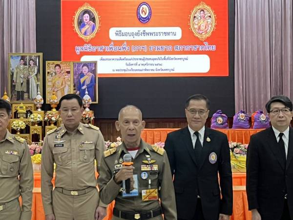 มูลนิธิอาสาเพื่อนพึ่ง(ภาฯ)เพื่อมอบถุงยังชีพพระราชทานให้ราษฏร ที่อำเภอหล่มเก่า