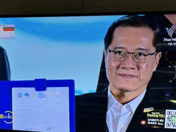 แถลงการณ์ สภาลมหายใจกรงเเทพฯ