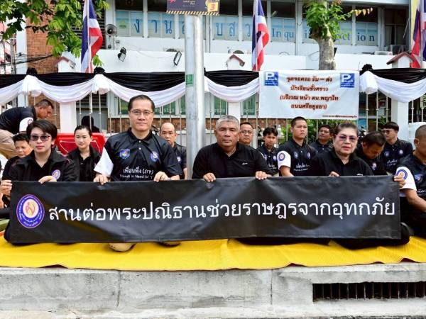 เฝ้ารับเสด็จ ขบวนรถยนต์หลวงเชิญพระศพ สมเด็จพระเจ้าลูกเธอ เจ้าฟ้าพัชรกิติยาภาฯ ออกจากโรงพยาบาลจุฬาลงกรณ์ สภากาชาดไทย