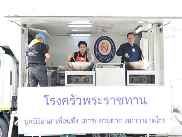 พระบาทสมเด็จพระเจ้าอยู่หัว พระราชทานพระบรมราชานุญาตให้ มูลนิธิอาสาเพื่อนพึ่ง(ภาฯ) จัดตั้งโรงครัวพระราชทานประกอบอาหารแจกผู้สักการะพระศพ