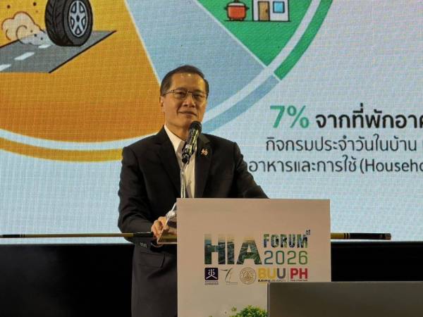บรรยายเรื่อง พรบ.อากาศสะอาด ที่งาน HIA Forum 2026