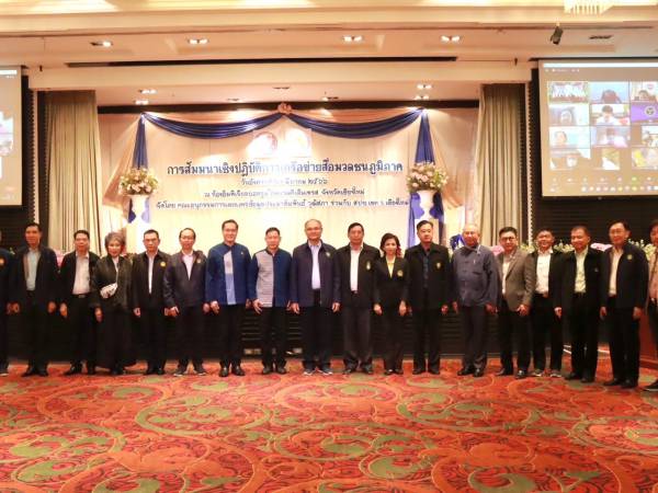 ร่วมสัมมนาเชิงปฏิบัติการเครือข่ายสื่อมวลชนภูมิภาค​ ครั้งที่ 3 ณ​ จังหวัดเชียงใหม่